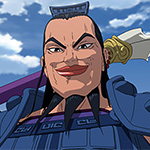 王騎