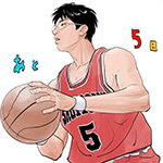 木暮公延